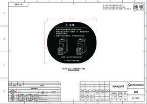 Midea美的MJ-PB80X3-100说明书