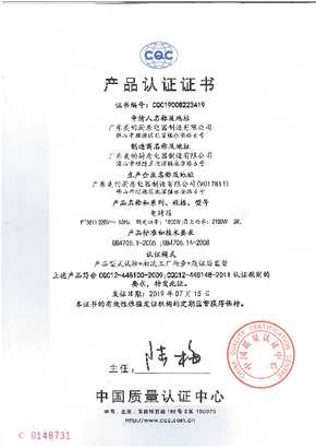 Midea美的AFTER_SALE说明书