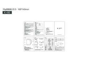 Midea美的BG-KI1说明书