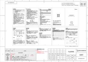 Midea美的MC-DY16E301说明书