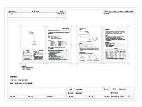 Midea美的MTD12.5-M\/K-01说明书