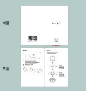 Midea美的JZY-CSN50-E2说明书