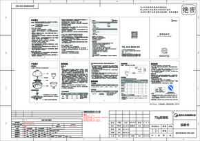 Midea美的MZ-ZD1313M3-701说明书