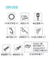 Midea美的MRC2082-600G说明书