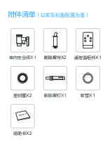 Midea美的F60-22BA7-S(HEY)说明书