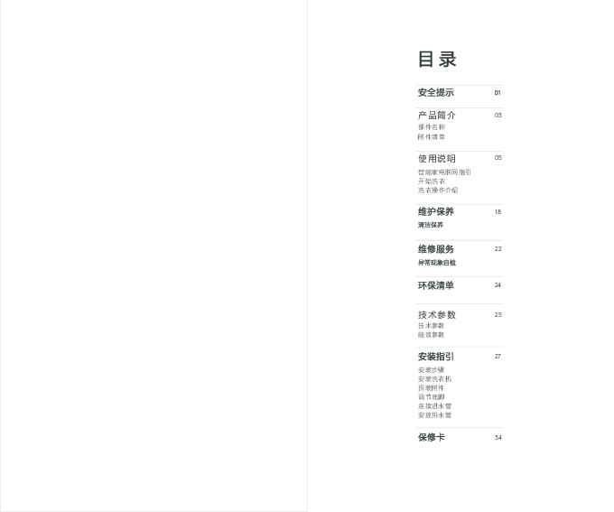 Midea美的CLDG13E说明书