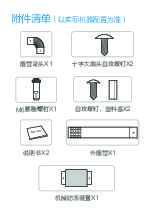 Midea美的JSQ30-L10说明书