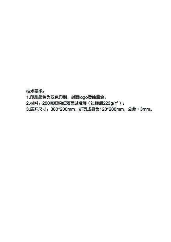 Midea美的CFDS6032说明书