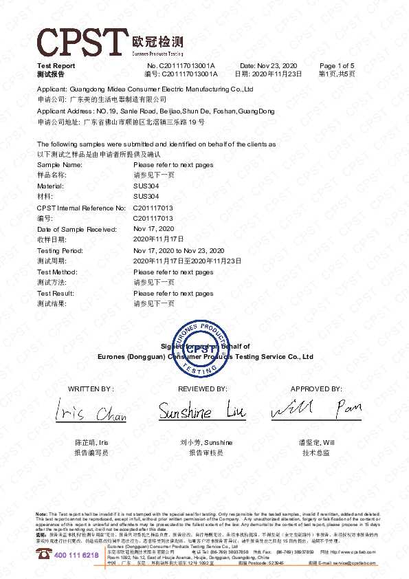 Midea美的MT-CS36W1-001说明书