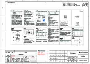 Midea美的MD-DZ05X2-111说明书