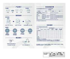 Midea美的MY-45HQB01-KZ说明书