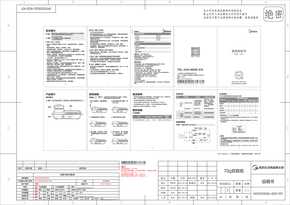 Midea美的MC-SK5025Q2-402说明书