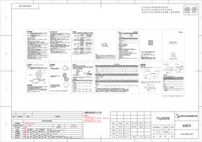 Midea美的MC-JK30Q2-410说明书