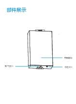 Midea美的JSQ38-20HTL9说明书