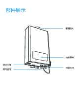 Midea美的JSQ30-16HTD2说明书