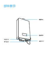 Midea美的JSQ30-HF7说明书