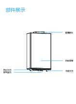 Midea美的JSQ30-RF7说明书