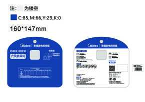 Midea美的Q2F02U2C1说明书