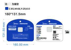 Midea美的Q2Z03说明书