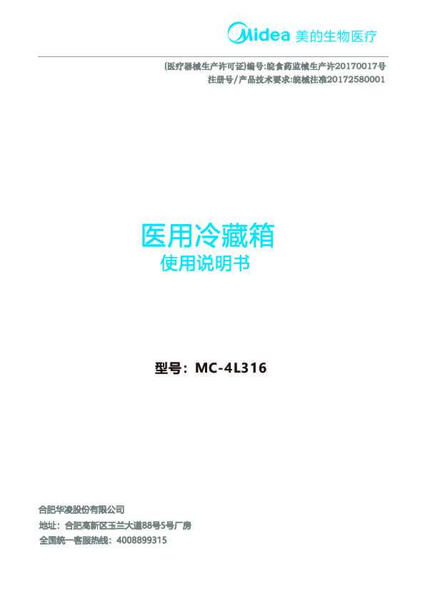 MC-4L316