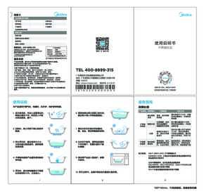 MT-ZL32W5-004