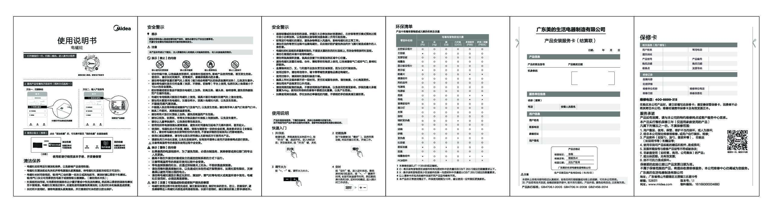 MC-DZ35W5-111