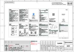 MZ-ZG2020Q3-402