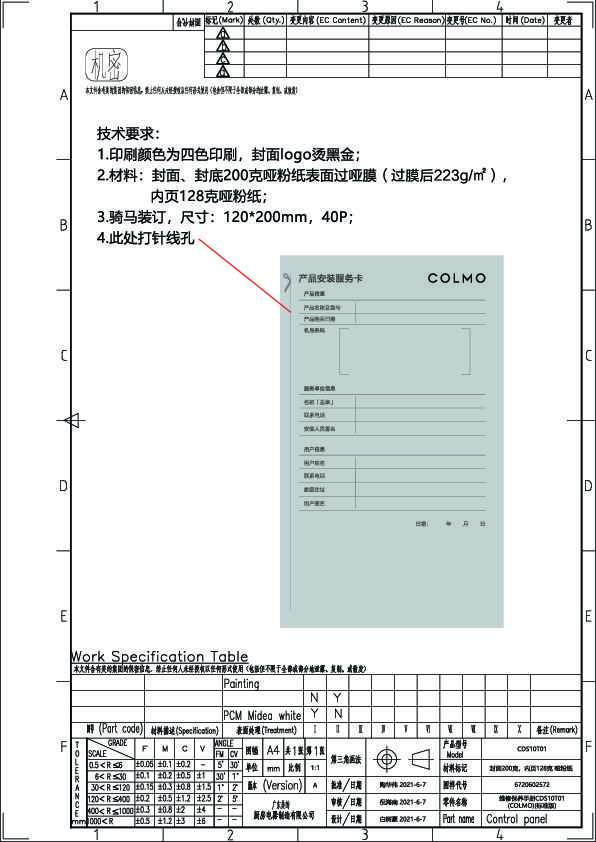 WQP8-3911-CN