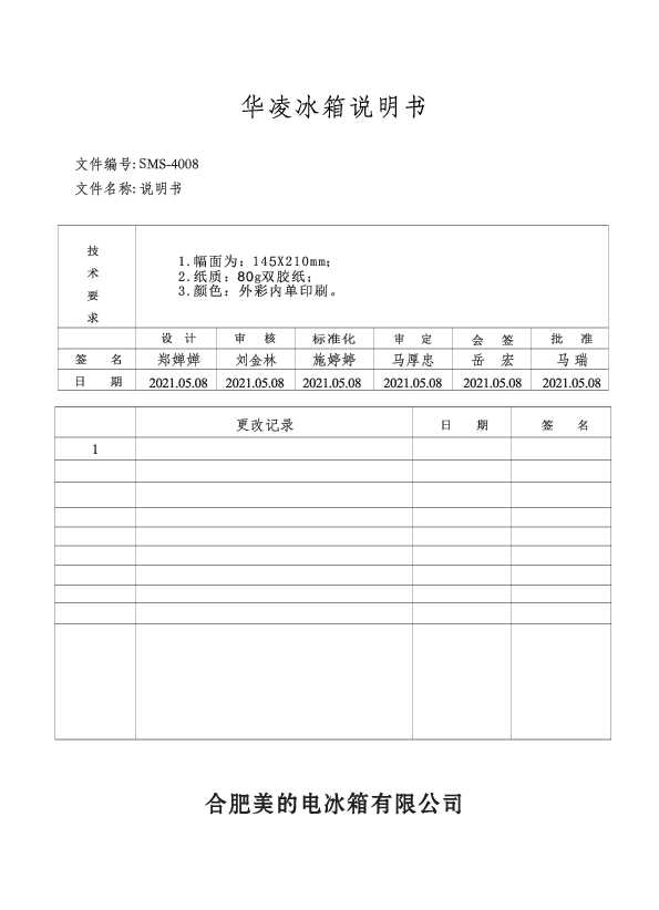 BCD-398WFPZH