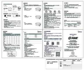 MC-HW10W7-007