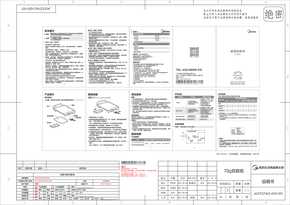 MC-JK3727M2-700