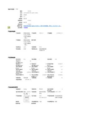 E01PC2