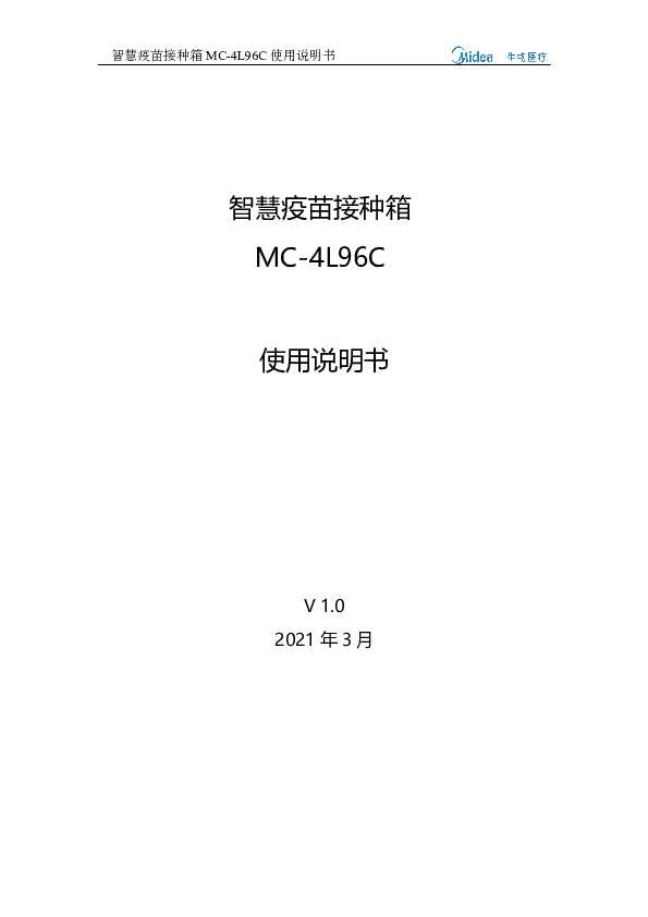 MC-4L96C