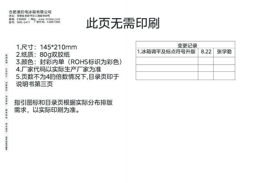 BCD-610WKGPZM(E)