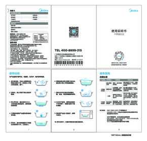 MC-CGS3406