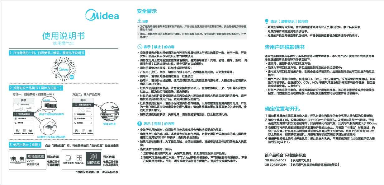 JZDY-Q610P
