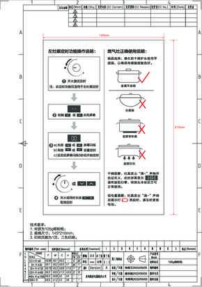 JZT-Q519S-M