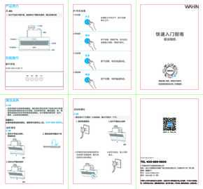 CXW-280-H3S-P