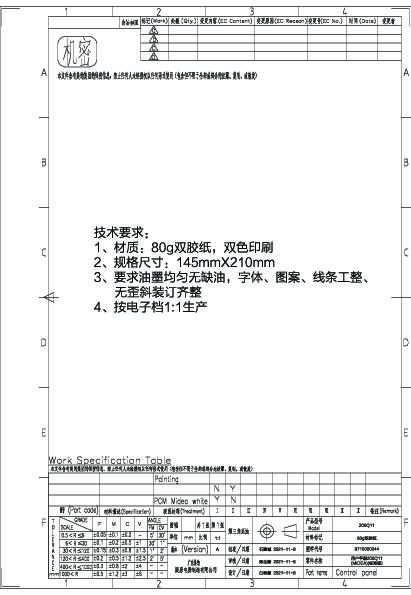 MXV-ZQP200Q11