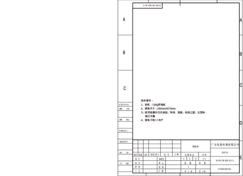 MXV-ZLD130Q39