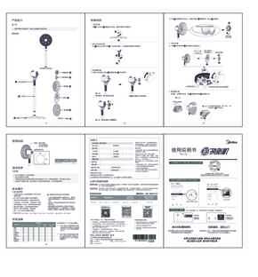 FSA30VAC