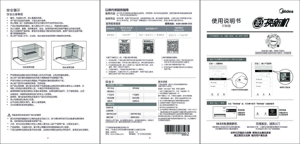 NDW-PD