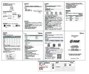 MC-BW01W1-015