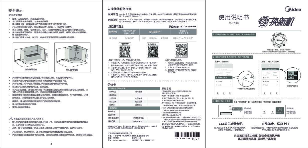 HDW22EV