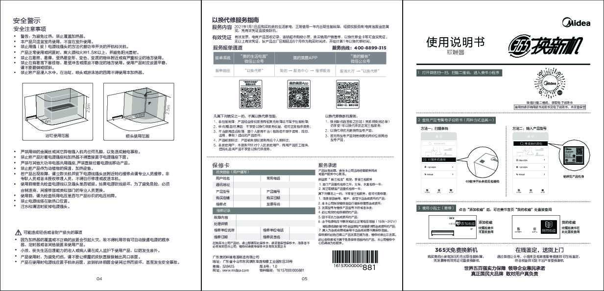 HDW11ZD