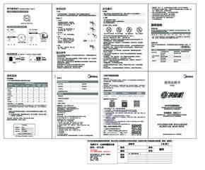 MC-BWY06-02