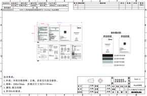CGQ-WS-01