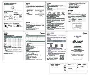 MC-BWY06-03