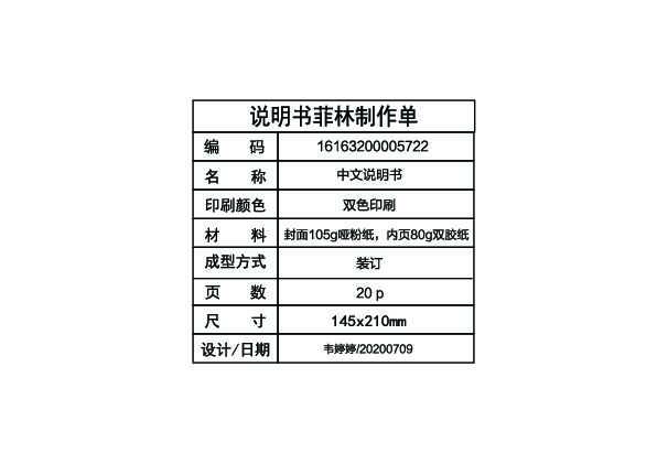 MRC1782-600G