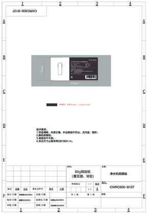 CWRC600-B137